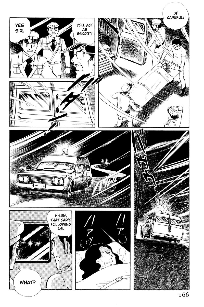 Sukeban Keiji Chapter 4.11 page 43 - Vol.4 Chapter 11 : The Viper Strikes Back