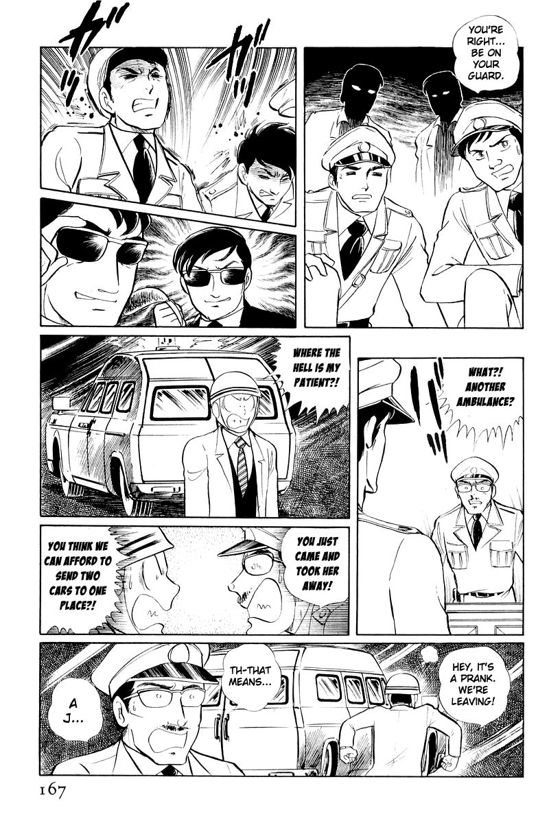 Sukeban Keiji Chapter 4.11 page 44 - Vol.4 Chapter 11 : The Viper Strikes Back