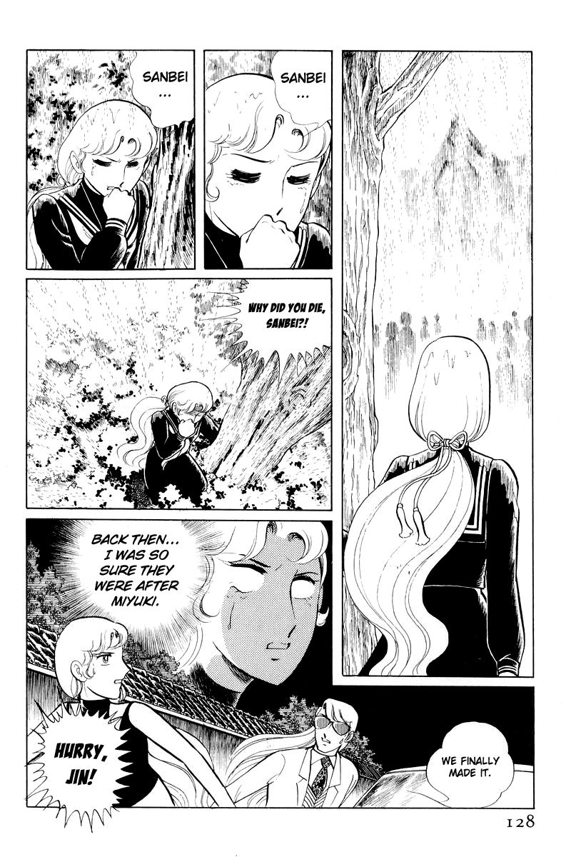 Sukeban Keiji Chapter 4.11 page 5 - Vol.4 Chapter 11 : The Viper Strikes Back
