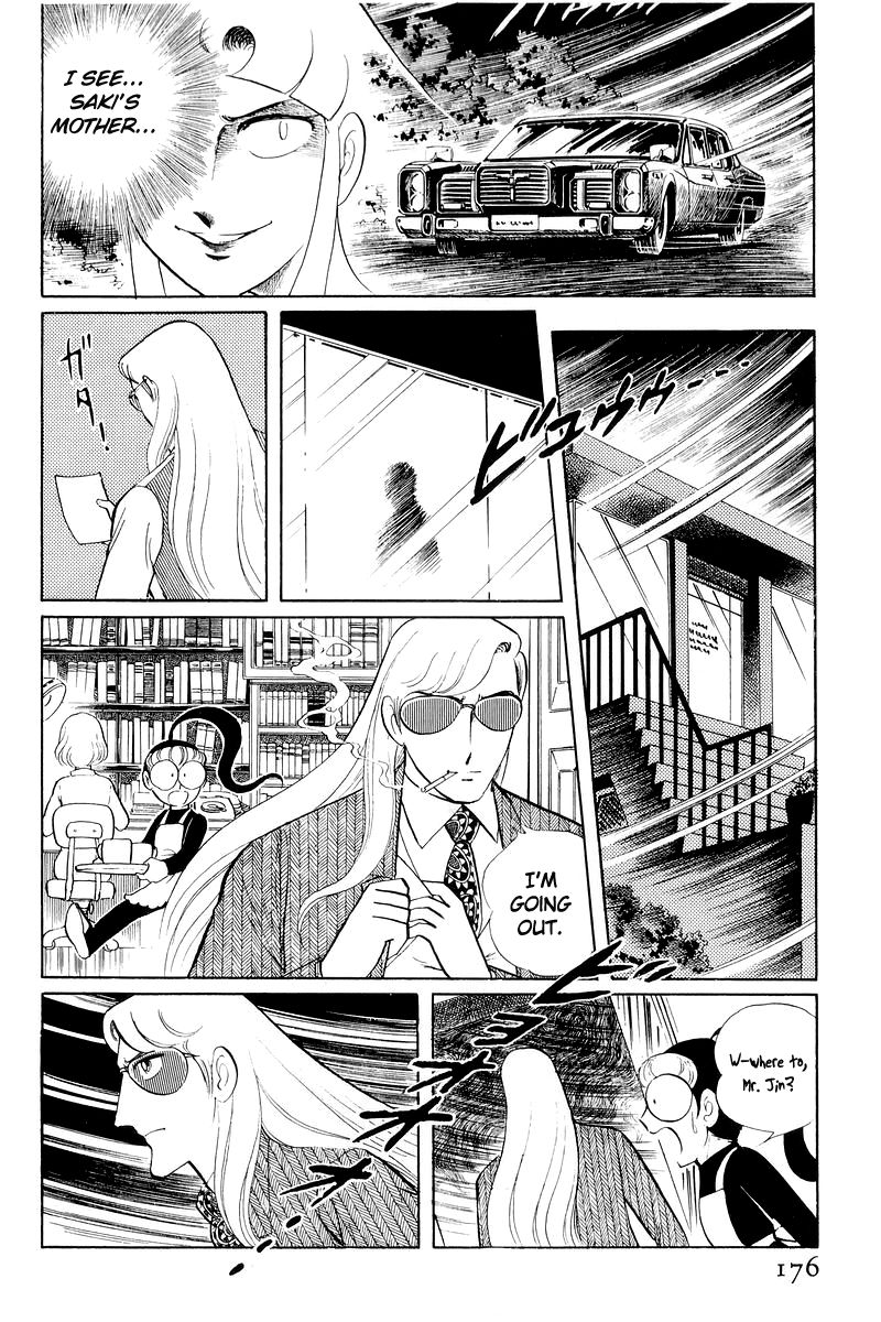 Sukeban Keiji Chapter 4.11 page 53 - Vol.4 Chapter 11 : The Viper Strikes Back