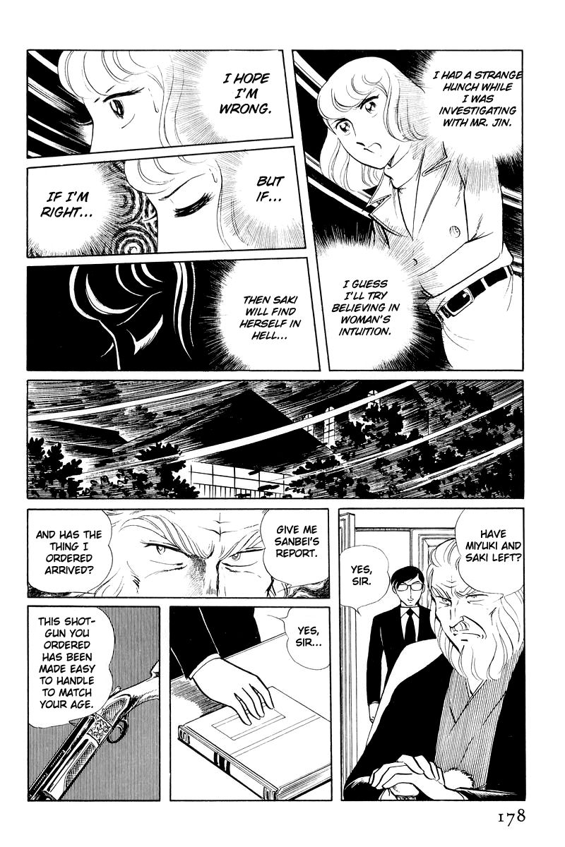 Sukeban Keiji Chapter 4.11 page 55 - Vol.4 Chapter 11 : The Viper Strikes Back
