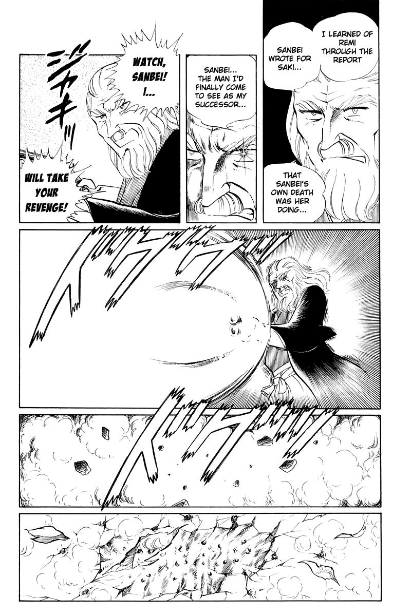 Sukeban Keiji Chapter 4.11 page 57 - Vol.4 Chapter 11 : The Viper Strikes Back