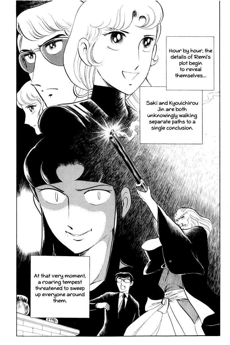 Sukeban Keiji Chapter 4.11 page 58 - Vol.4 Chapter 11 : The Viper Strikes Back