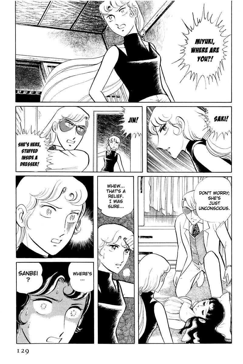 Sukeban Keiji Chapter 4.11 page 6 - Vol.4 Chapter 11 : The Viper Strikes Back