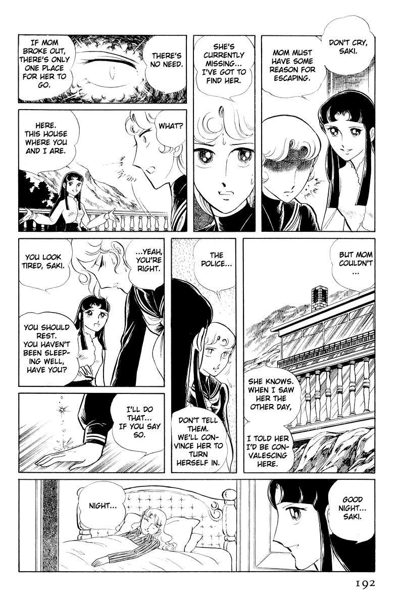 Sukeban Keiji Chapter 4.11 page 69 - Vol.4 Chapter 11 : The Viper Strikes Back