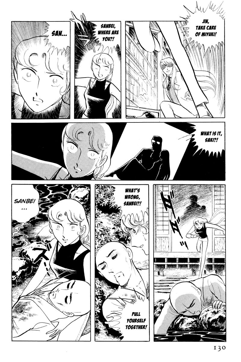 Sukeban Keiji Chapter 4.11 page 7 - Vol.4 Chapter 11 : The Viper Strikes Back