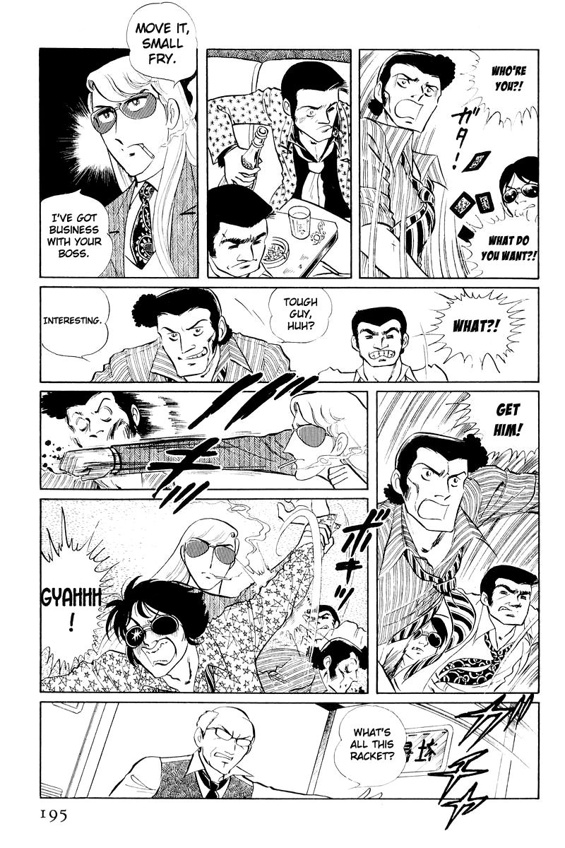 Sukeban Keiji Chapter 4.11 page 72 - Vol.4 Chapter 11 : The Viper Strikes Back