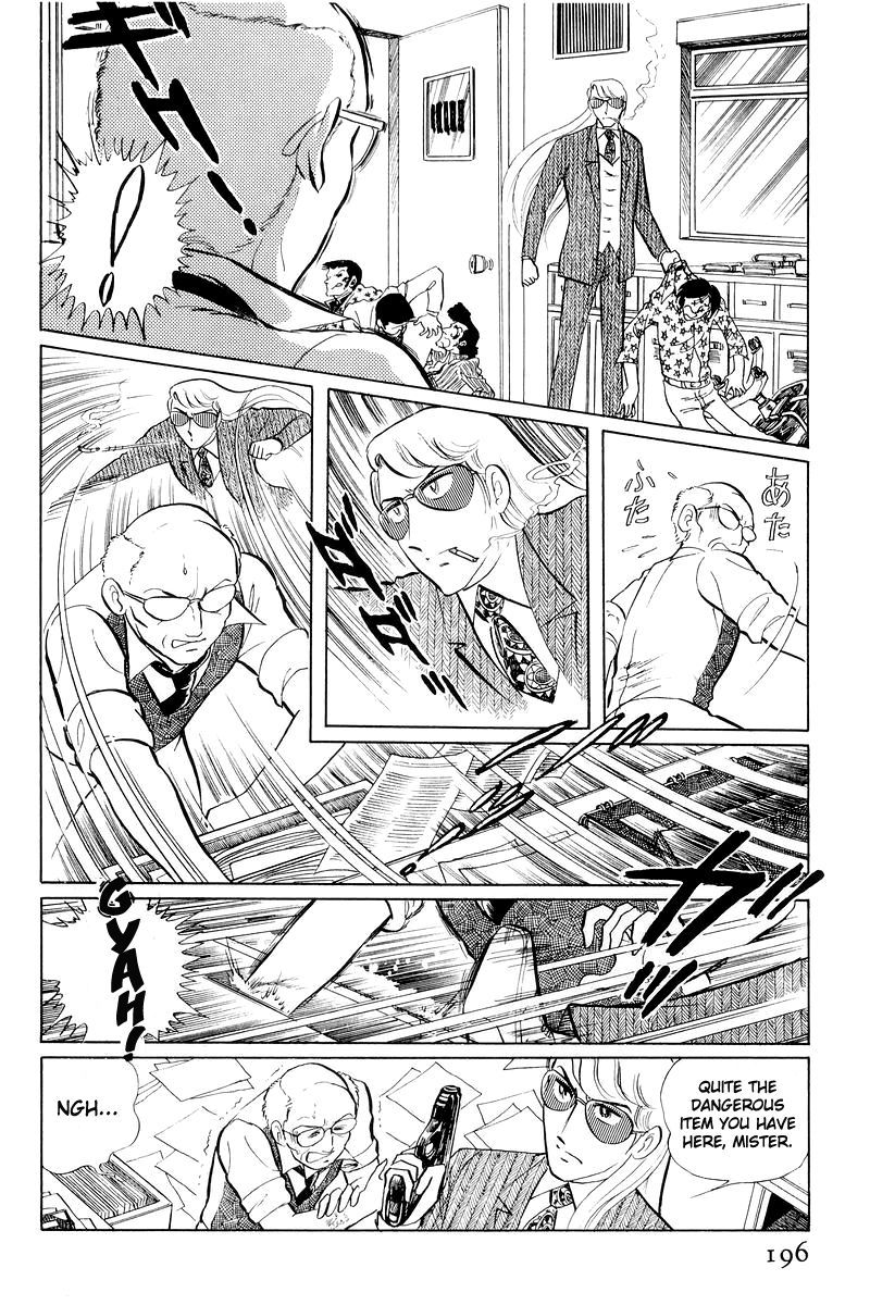 Sukeban Keiji Chapter 4.11 page 73 - Vol.4 Chapter 11 : The Viper Strikes Back