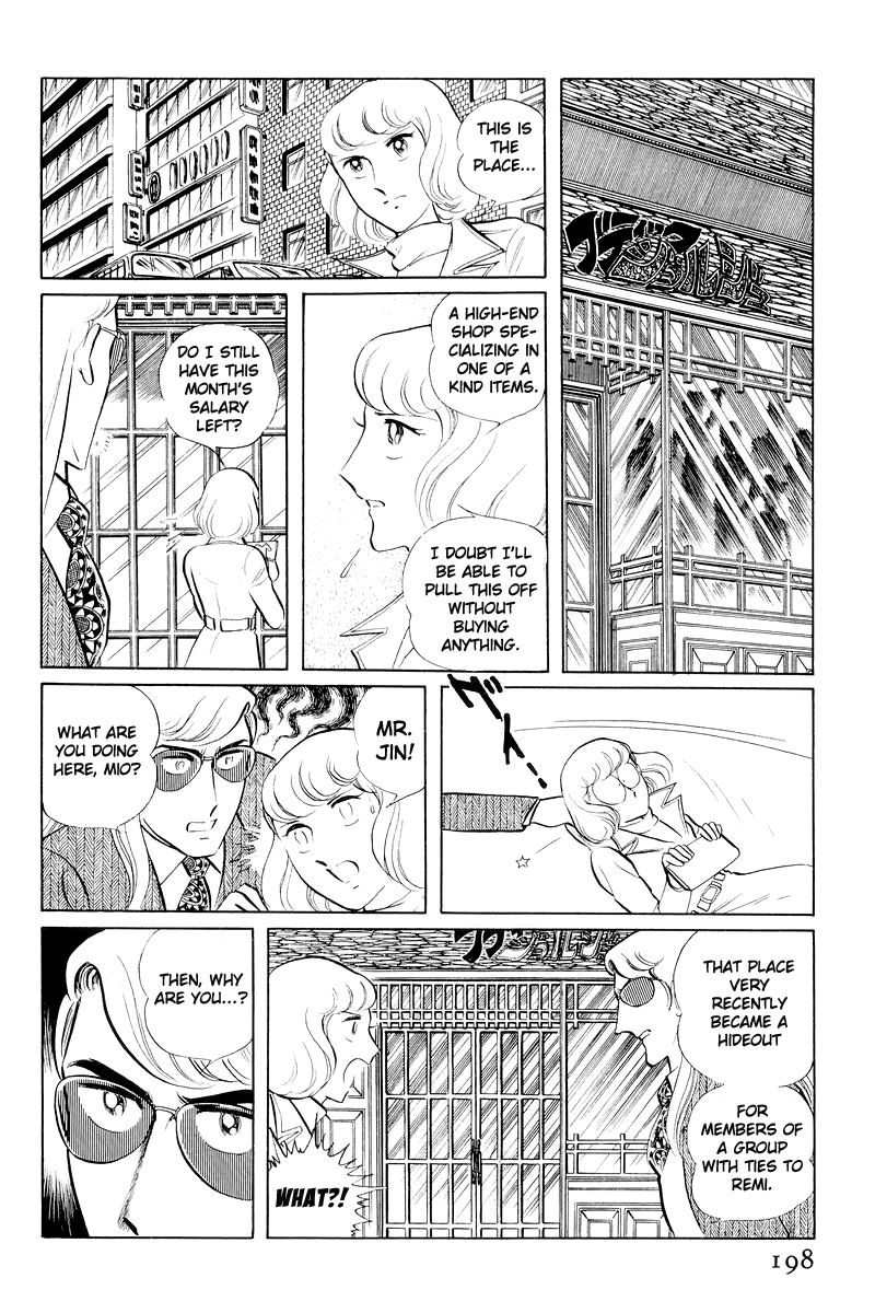 Sukeban Keiji Chapter 4.11 page 75 - Vol.4 Chapter 11 : The Viper Strikes Back