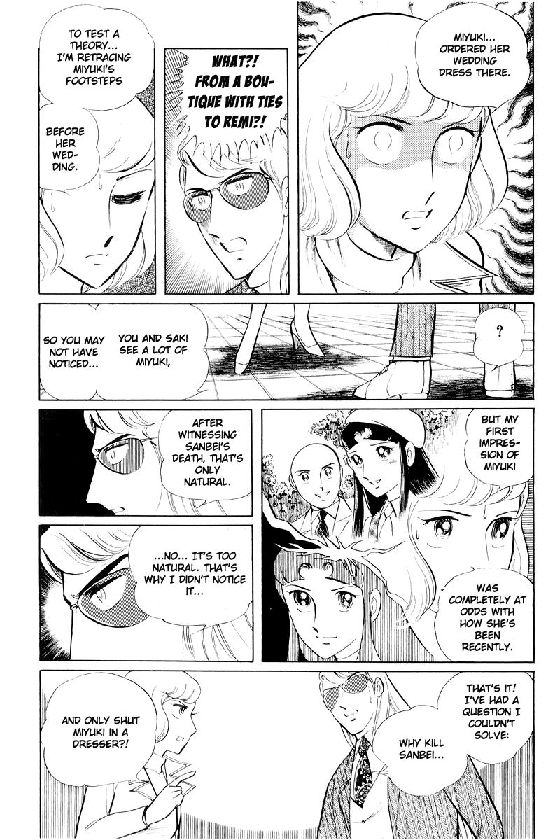 Sukeban Keiji Chapter 4.11 page 76 - Vol.4 Chapter 11 : The Viper Strikes Back