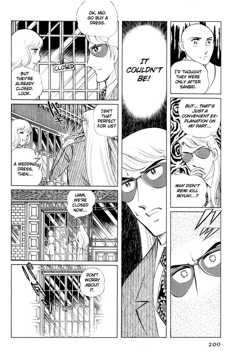 Sukeban Keiji Chapter 4.11 page 77 - Vol.4 Chapter 11 : The Viper Strikes Back