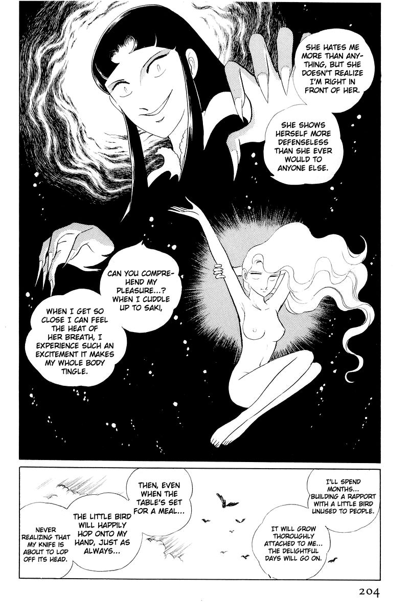 Sukeban Keiji Chapter 4.11 page 81 - Vol.4 Chapter 11 : The Viper Strikes Back