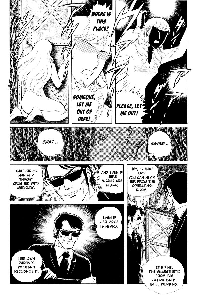 Sukeban Keiji Chapter 4.11 page 83 - Vol.4 Chapter 11 : The Viper Strikes Back