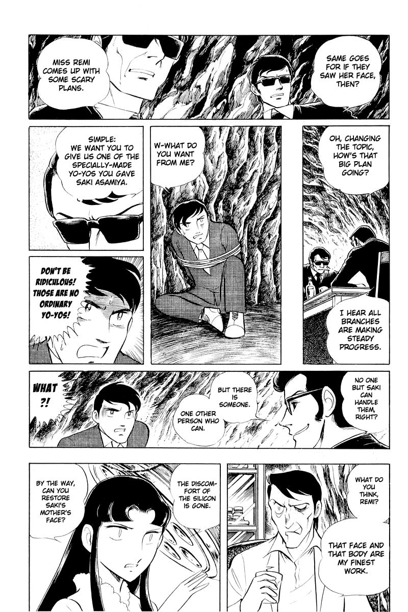 Sukeban Keiji Chapter 4.11 page 84 - Vol.4 Chapter 11 : The Viper Strikes Back