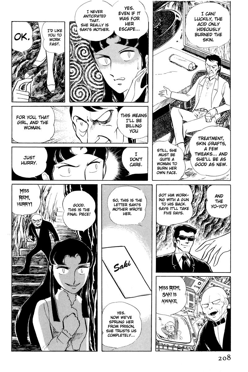 Sukeban Keiji Chapter 4.11 page 85 - Vol.4 Chapter 11 : The Viper Strikes Back