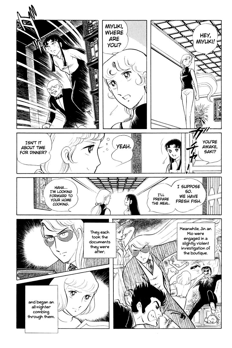 Sukeban Keiji Chapter 4.11 page 86 - Vol.4 Chapter 11 : The Viper Strikes Back