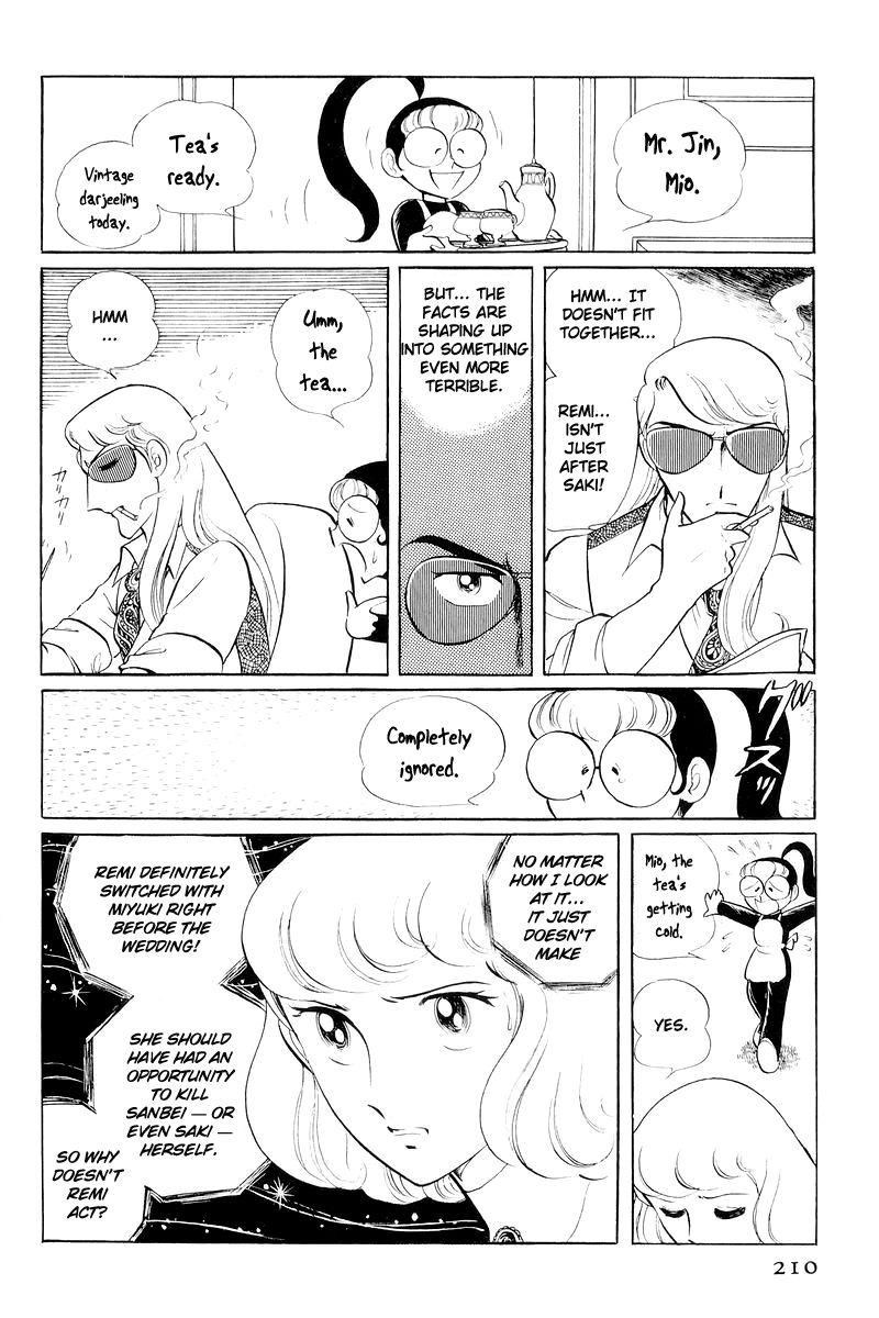 Sukeban Keiji Chapter 4.11 page 87 - Vol.4 Chapter 11 : The Viper Strikes Back