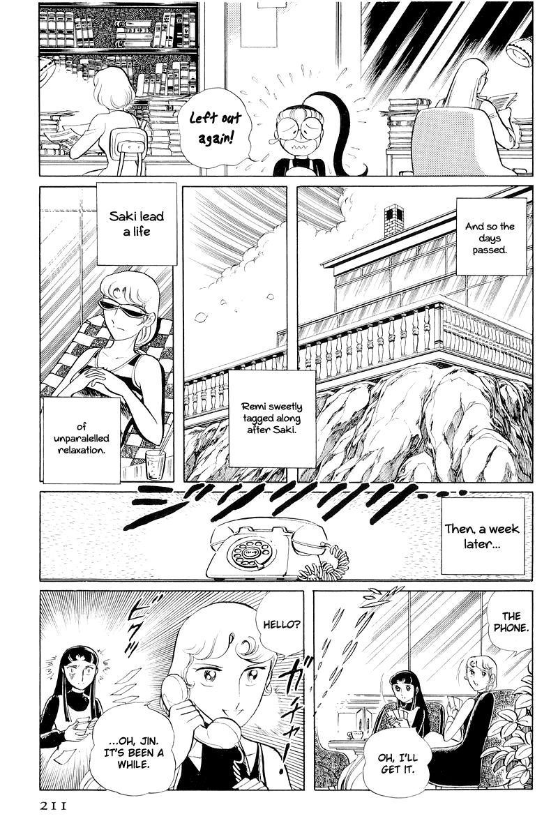 Sukeban Keiji Chapter 4.11 page 88 - Vol.4 Chapter 11 : The Viper Strikes Back
