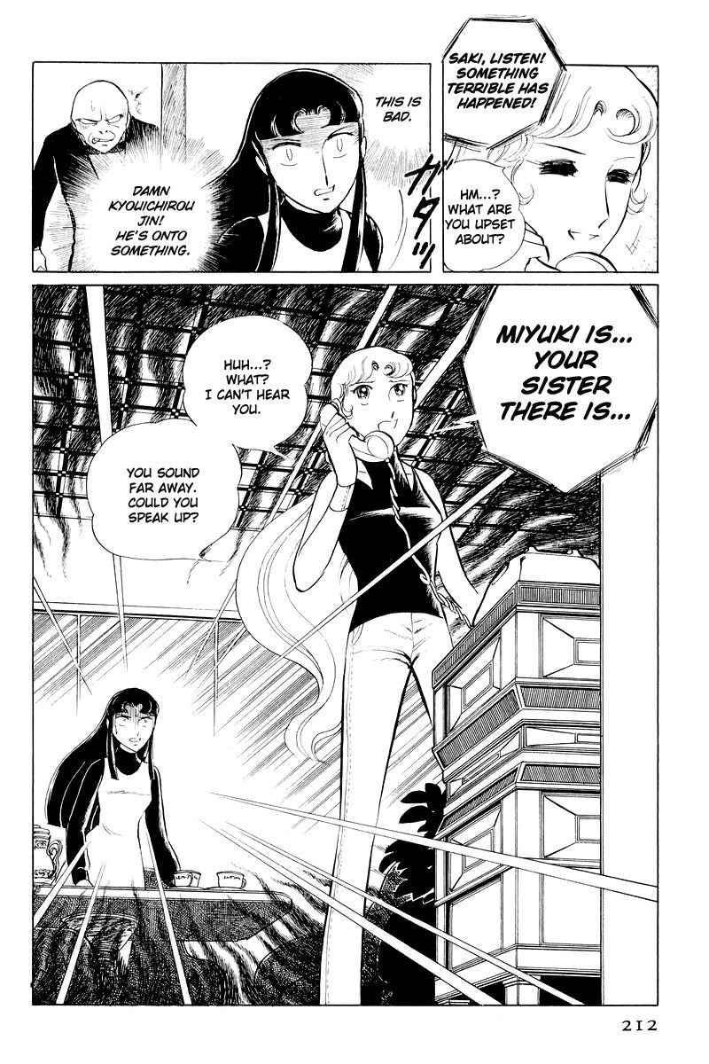 Sukeban Keiji Chapter 4.11 page 89 - Vol.4 Chapter 11 : The Viper Strikes Back