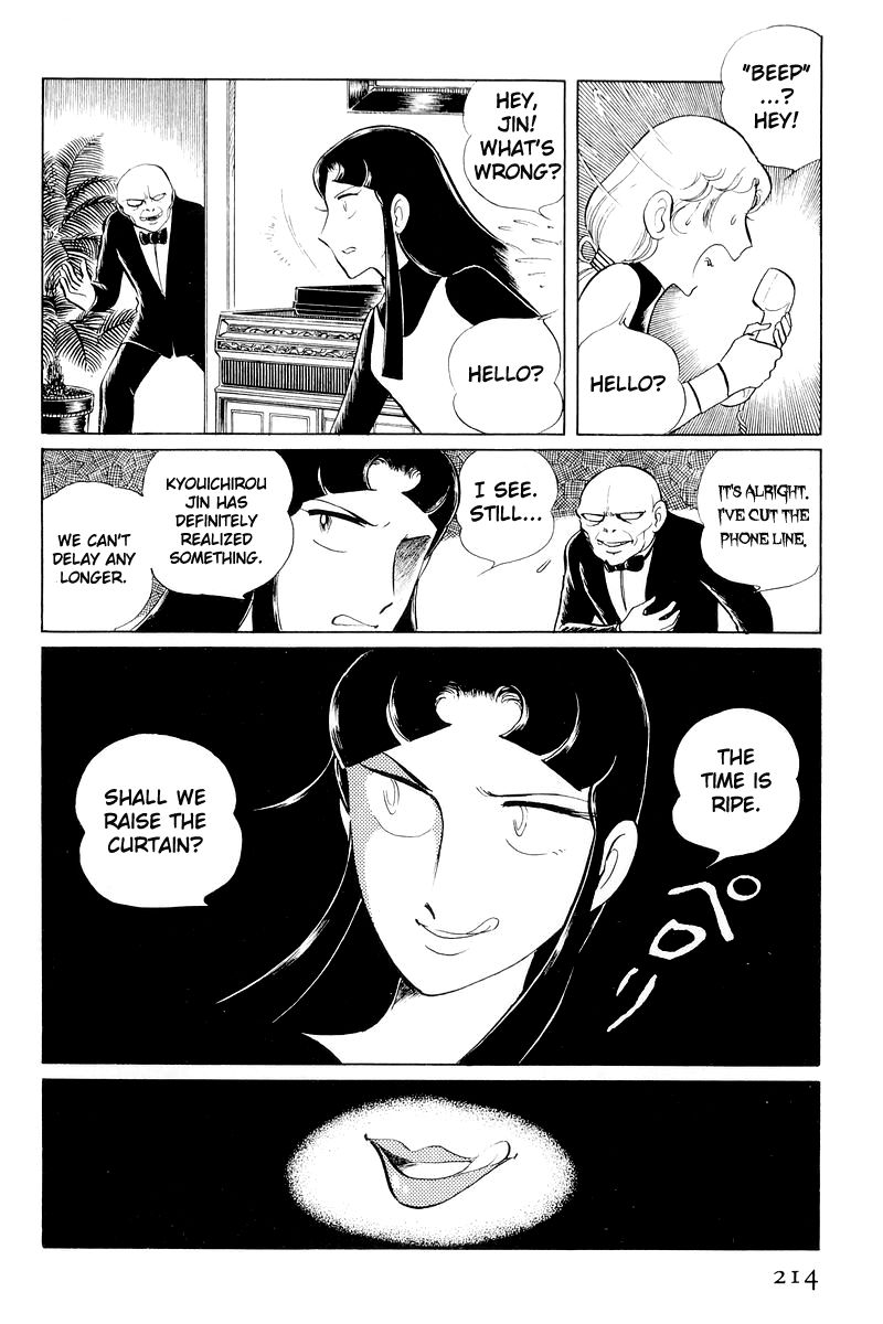 Sukeban Keiji Chapter 4.11 page 91 - Vol.4 Chapter 11 : The Viper Strikes Back