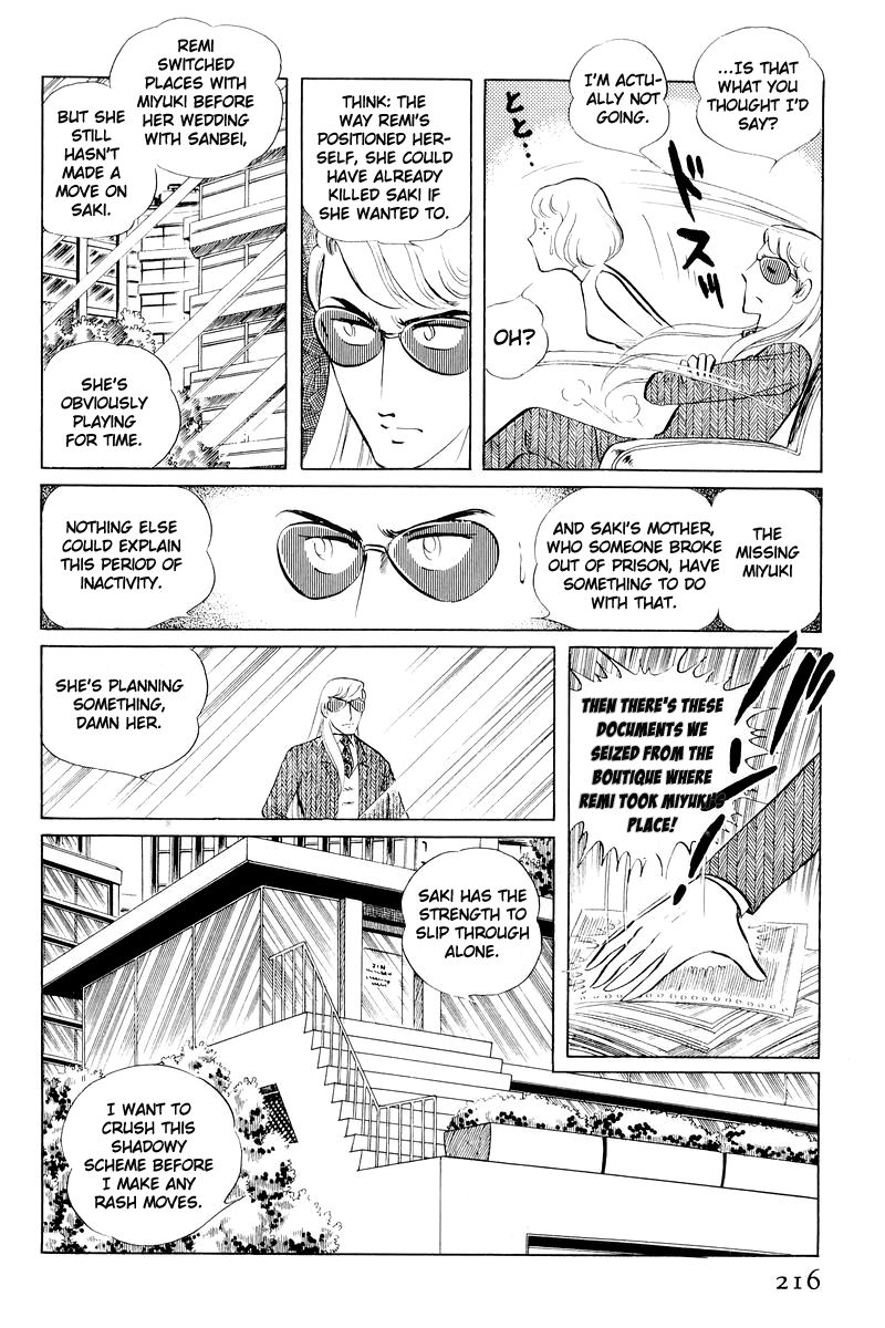 Sukeban Keiji Chapter 4.11 page 93 - Vol.4 Chapter 11 : The Viper Strikes Back