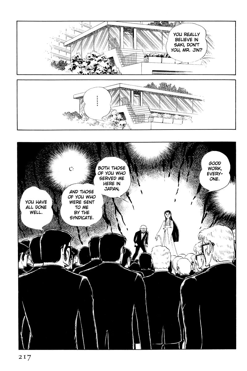 Sukeban Keiji Chapter 4.11 page 94 - Vol.4 Chapter 11 : The Viper Strikes Back