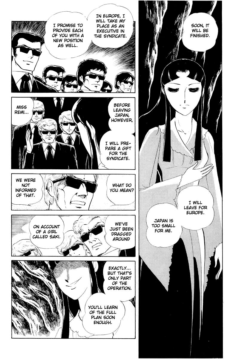 Sukeban Keiji Chapter 4.11 page 95 - Vol.4 Chapter 11 : The Viper Strikes Back