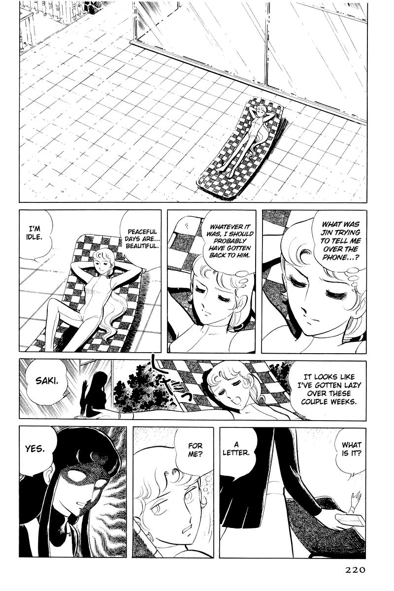 Sukeban Keiji Chapter 4.11 page 97 - Vol.4 Chapter 11 : The Viper Strikes Back