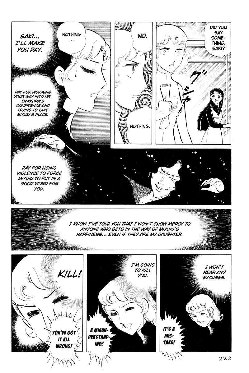Sukeban Keiji Chapter 4.11 page 99 - Vol.4 Chapter 11 : The Viper Strikes Back