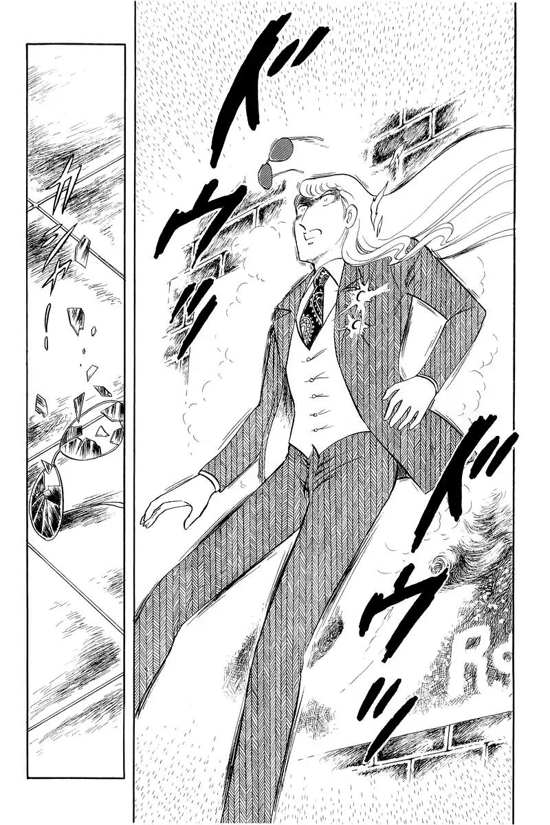 Sukeban Keiji Chapter 5.12-1 page 10 - Vol.5 Chapter 12.1: Memories of Flame (1)