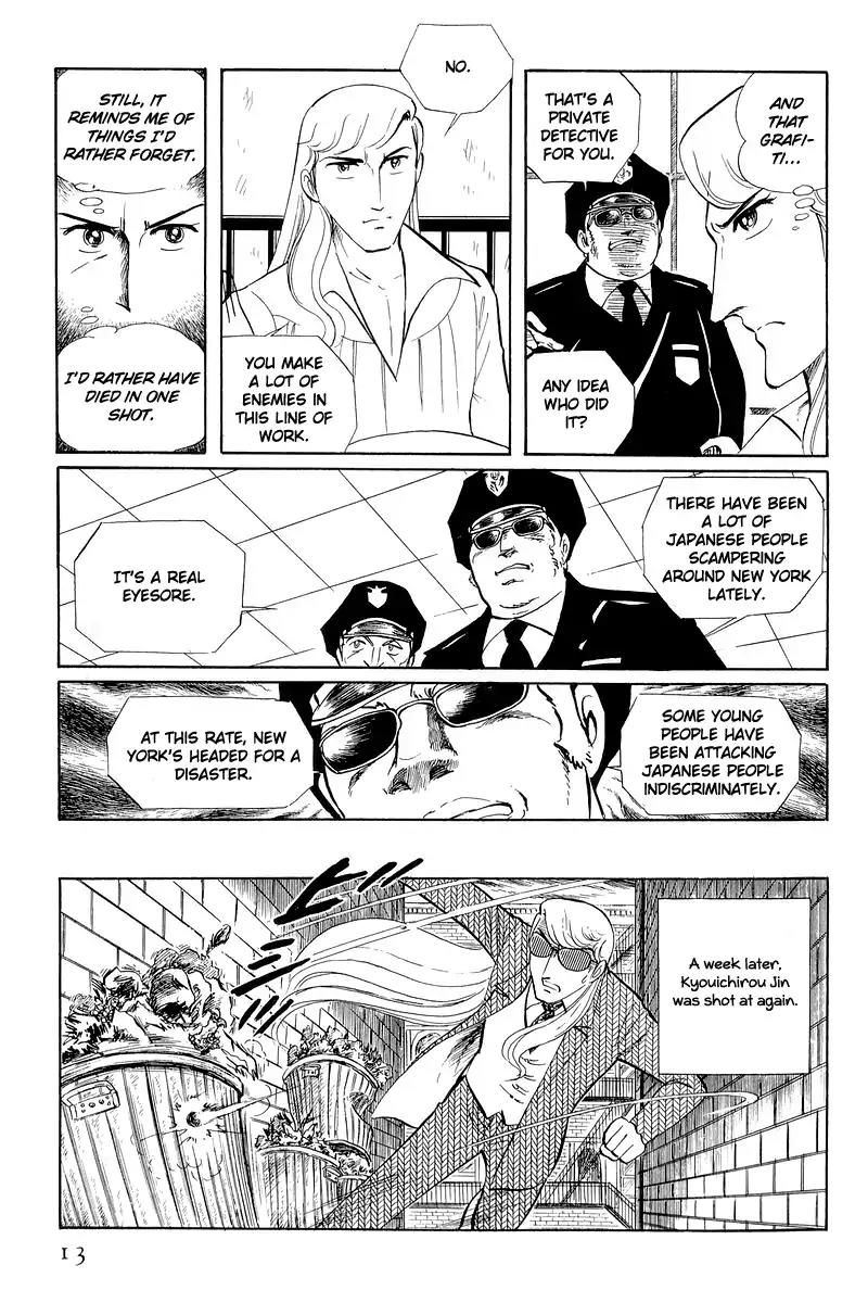 Sukeban Keiji Chapter 5.12-1 page 13 - Vol.5 Chapter 12.1: Memories of Flame (1)