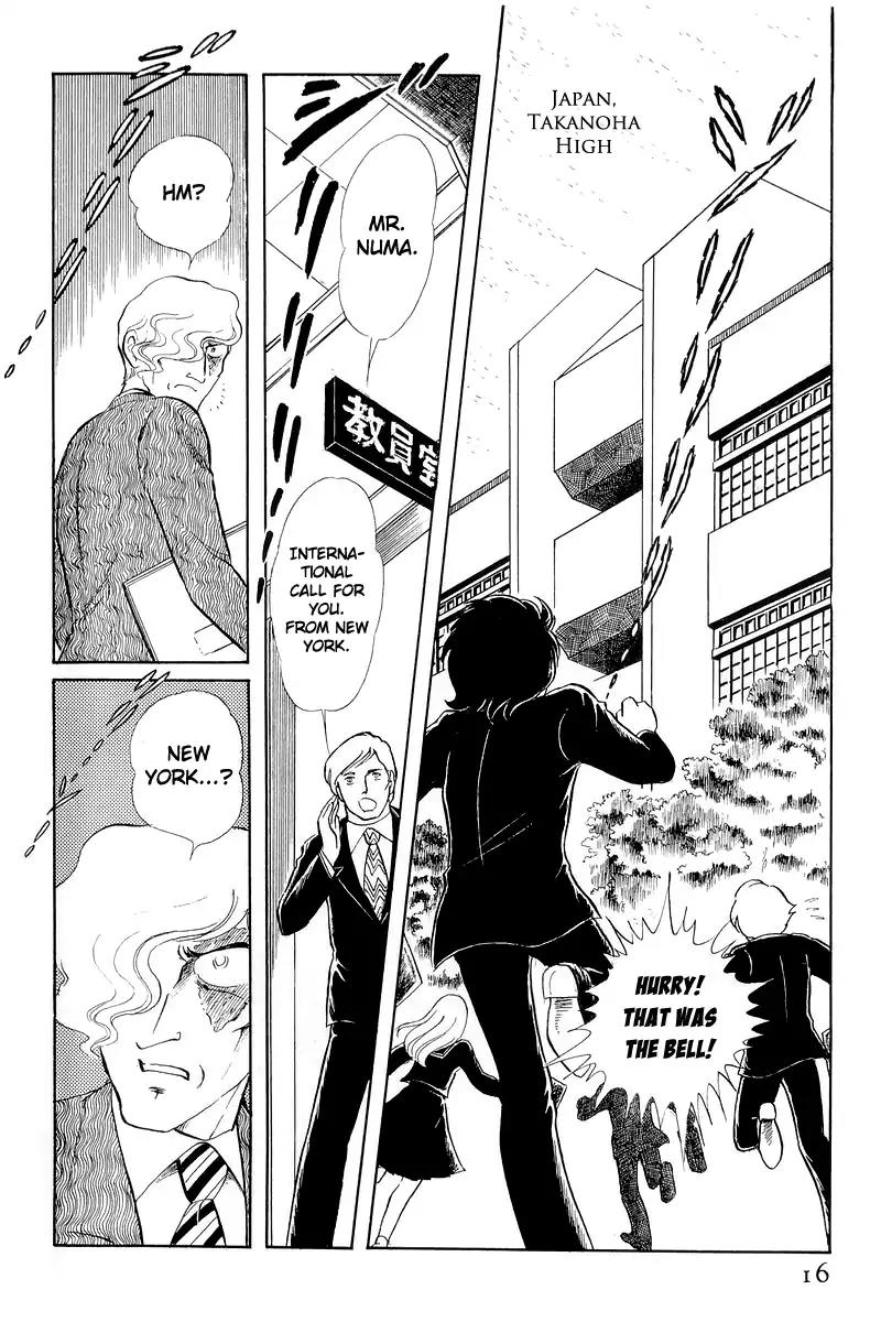 Sukeban Keiji Chapter 5.12-1 page 16 - Vol.5 Chapter 12.1: Memories of Flame (1)
