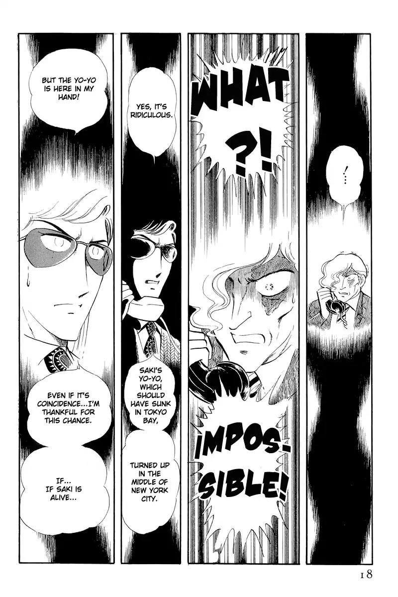 Sukeban Keiji Chapter 5.12-1 page 18 - Vol.5 Chapter 12.1: Memories of Flame (1)