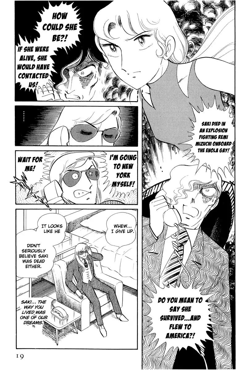 Sukeban Keiji Chapter 5.12-1 page 19 - Vol.5 Chapter 12.1: Memories of Flame (1)