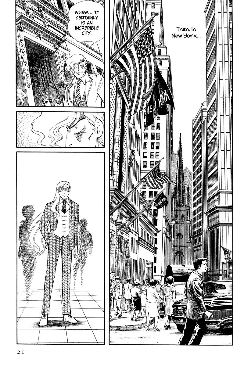 Sukeban Keiji Chapter 5.12-1 page 21 - Vol.5 Chapter 12.1: Memories of Flame (1)