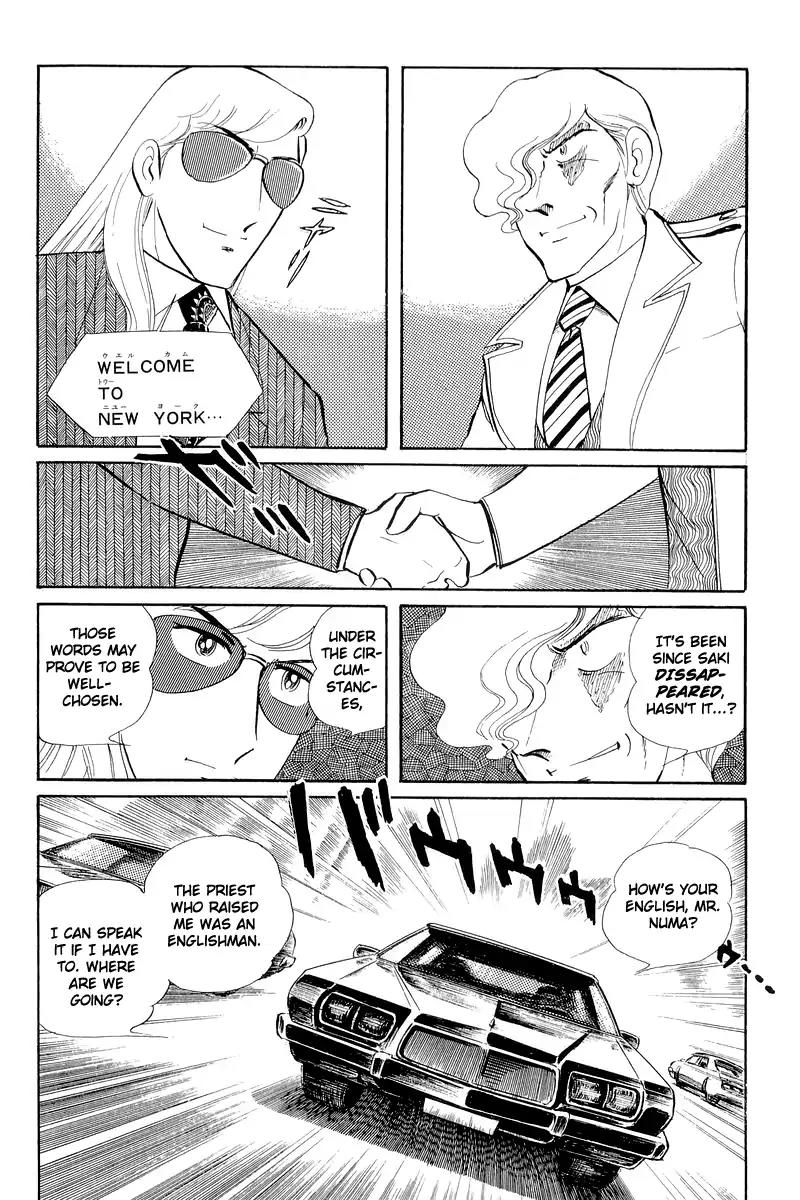 Sukeban Keiji Chapter 5.12-1 page 22 - Vol.5 Chapter 12.1: Memories of Flame (1)
