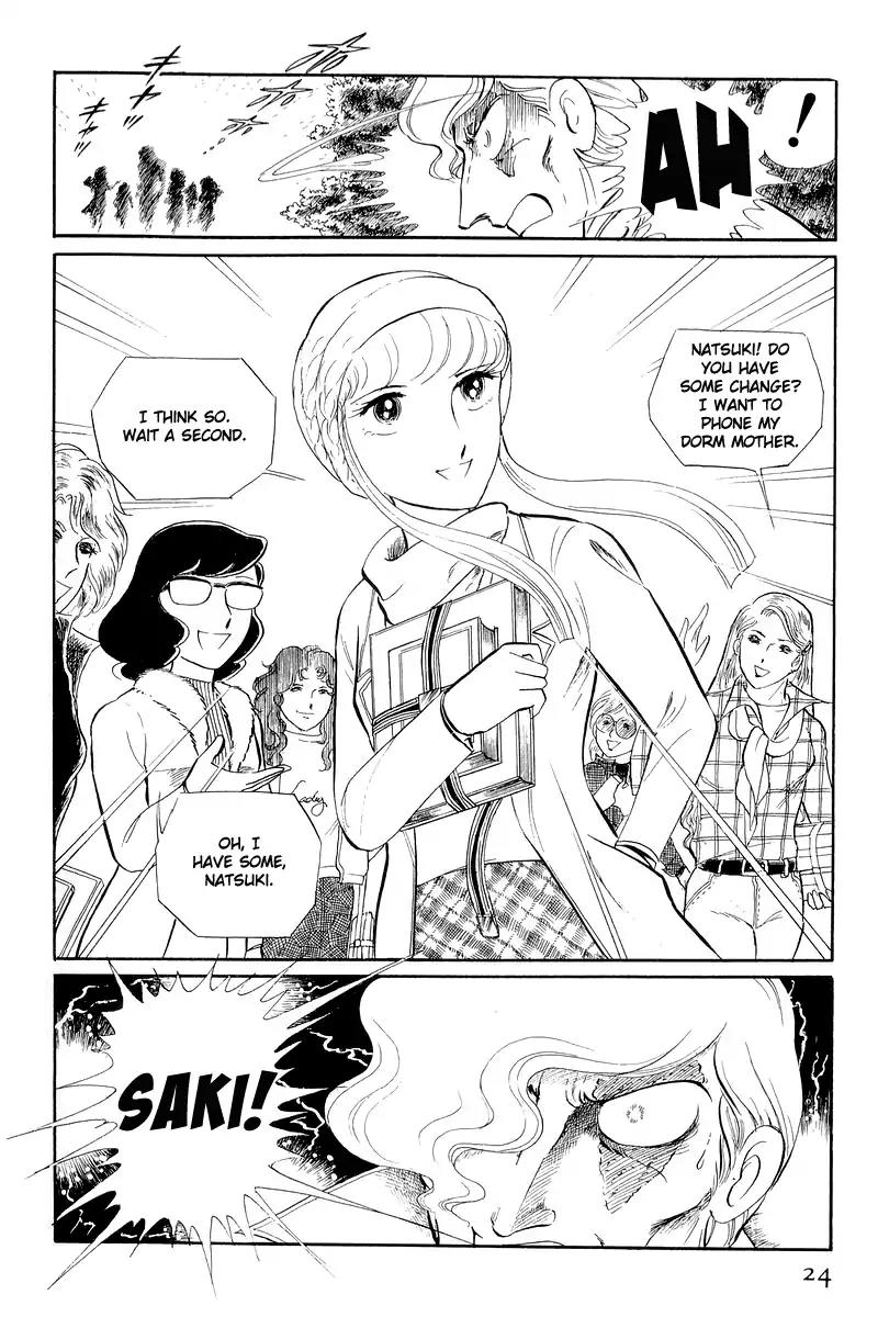 Sukeban Keiji Chapter 5.12-1 page 24 - Vol.5 Chapter 12.1: Memories of Flame (1)
