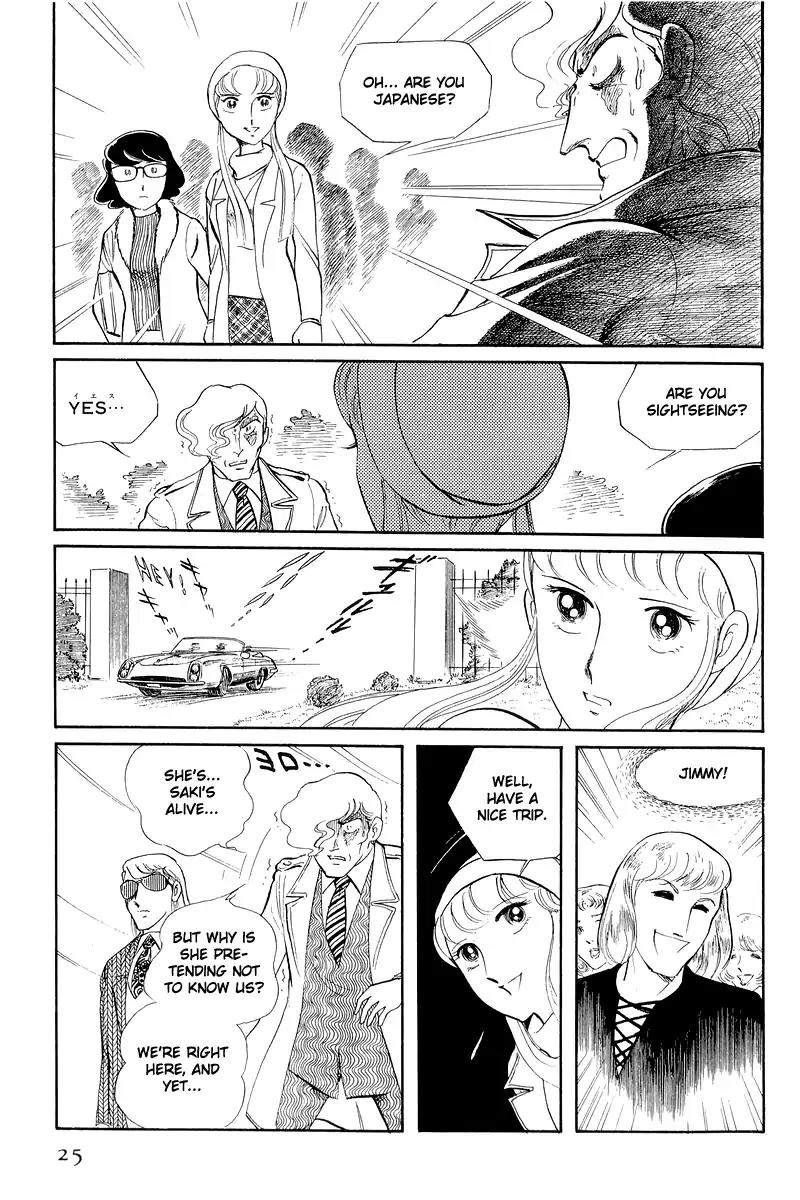 Sukeban Keiji Chapter 5.12-1 page 25 - Vol.5 Chapter 12.1: Memories of Flame (1)