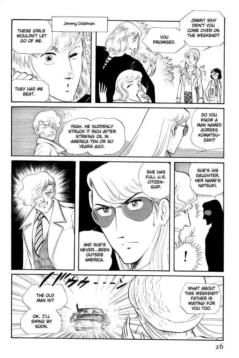 Sukeban Keiji Chapter 5.12-1 page 26 - Vol.5 Chapter 12.1: Memories of Flame (1)