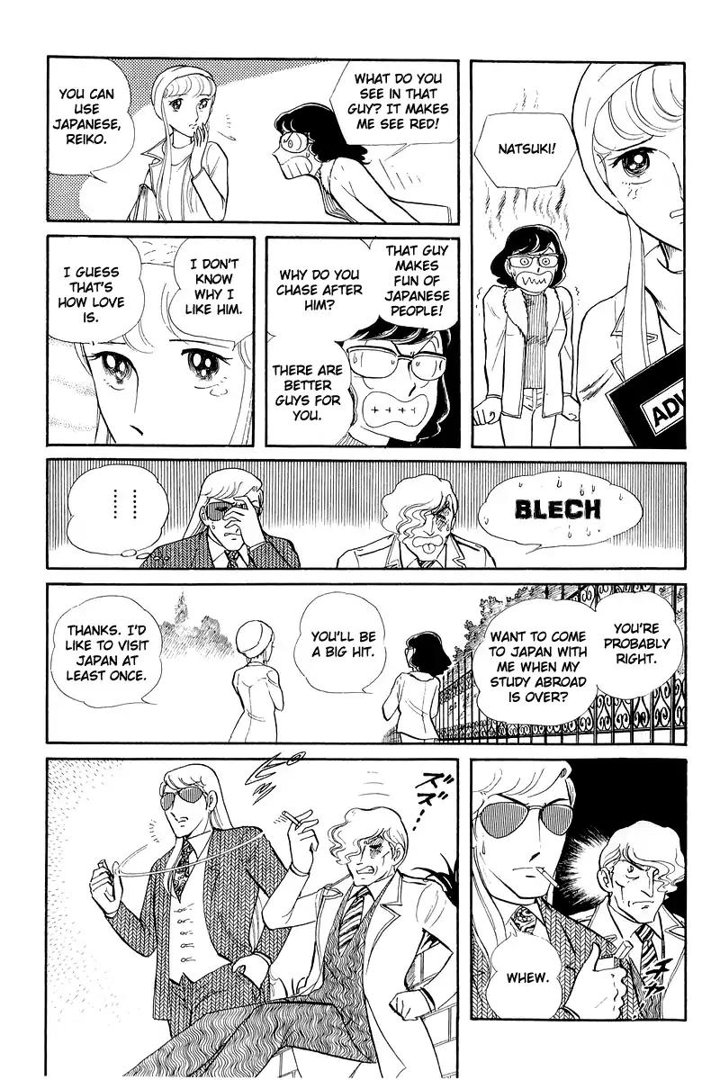 Sukeban Keiji Chapter 5.12-1 page 27 - Vol.5 Chapter 12.1: Memories of Flame (1)