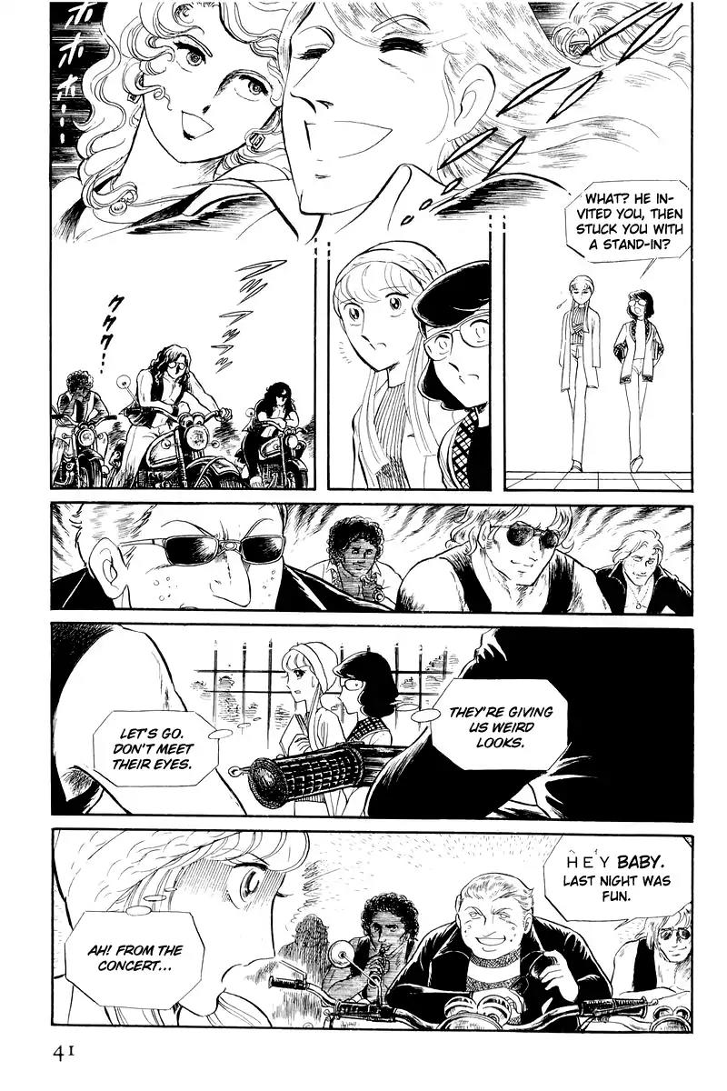 Sukeban Keiji Chapter 5.12-1 page 41 - Vol.5 Chapter 12.1: Memories of Flame (1)