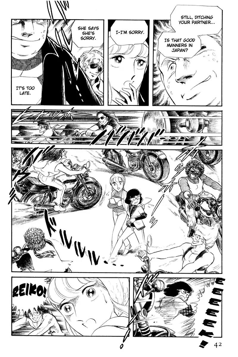 Sukeban Keiji Chapter 5.12-1 page 42 - Vol.5 Chapter 12.1: Memories of Flame (1)