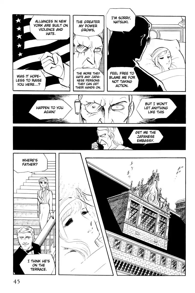 Sukeban Keiji Chapter 5.12-1 page 45 - Vol.5 Chapter 12.1: Memories of Flame (1)