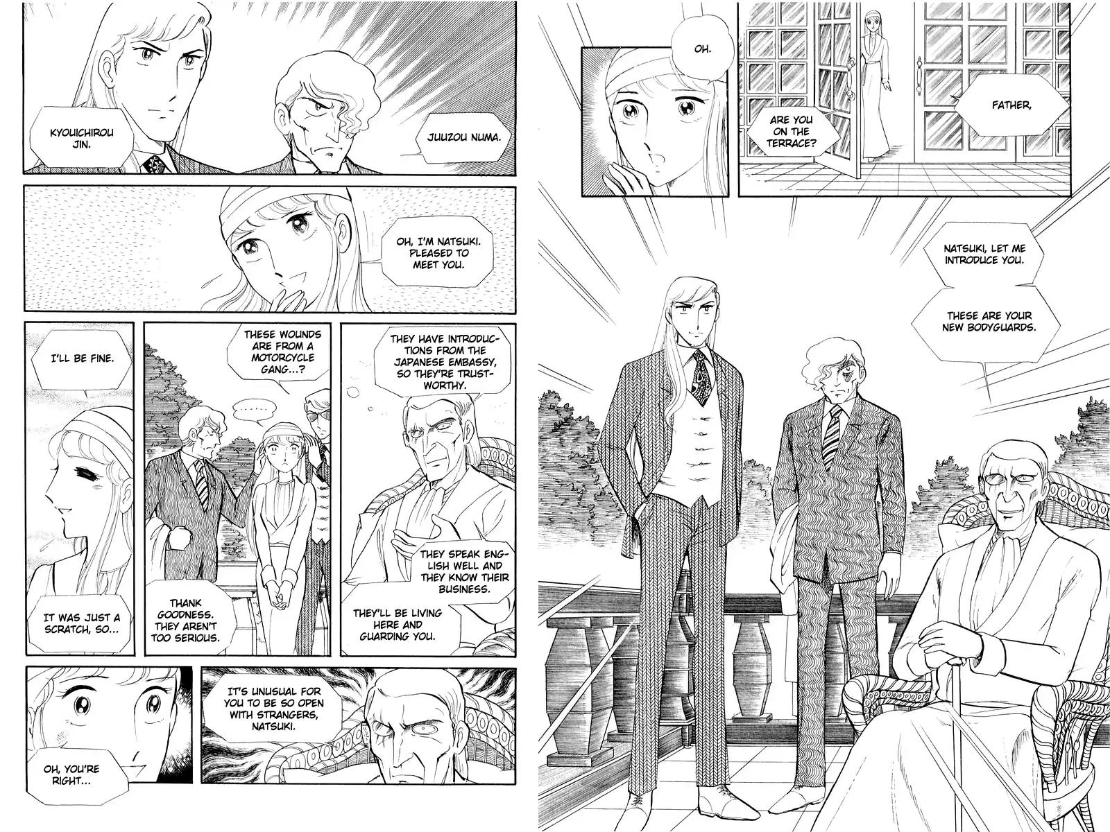 Sukeban Keiji Chapter 5.12-1 page 46 - Vol.5 Chapter 12.1: Memories of Flame (1)