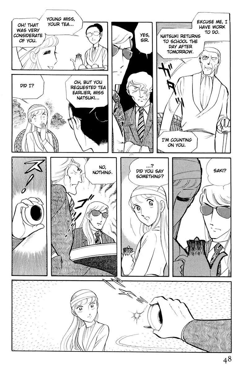 Sukeban Keiji Chapter 5.12-1 page 47 - Vol.5 Chapter 12.1: Memories of Flame (1)
