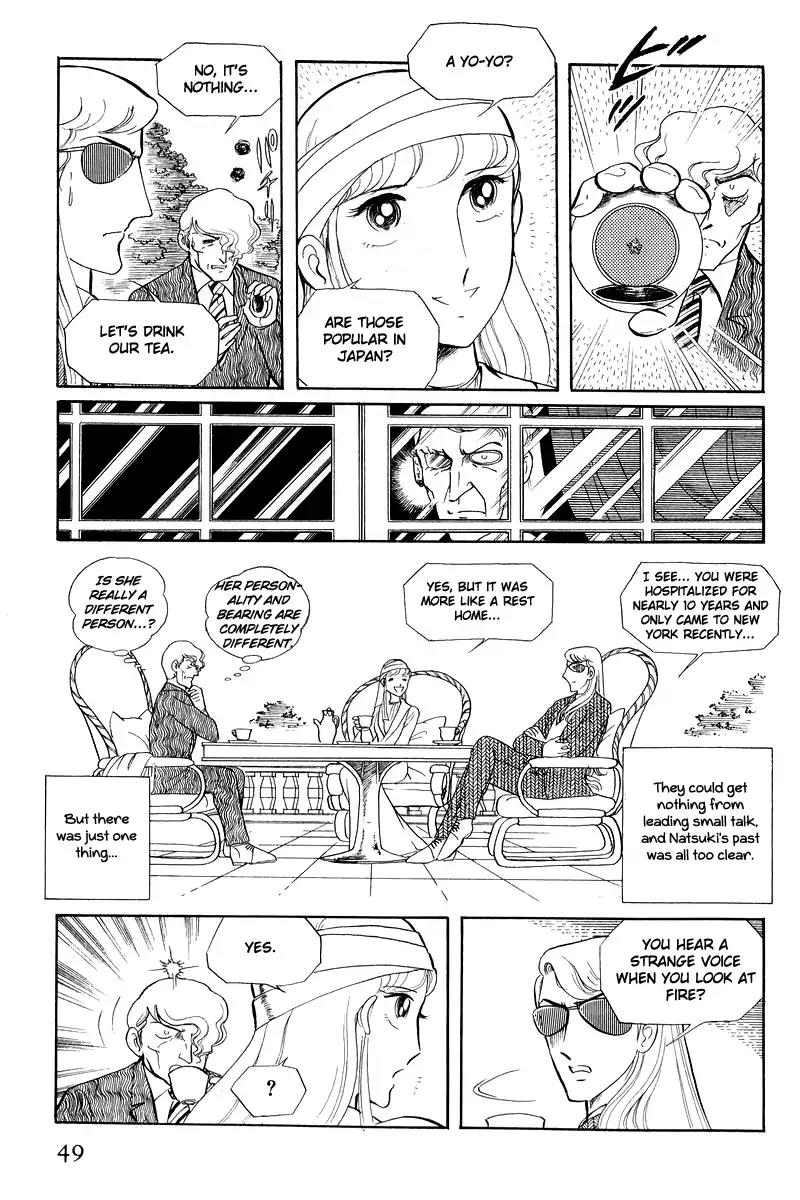 Sukeban Keiji Chapter 5.12-1 page 48 - Vol.5 Chapter 12.1: Memories of Flame (1)