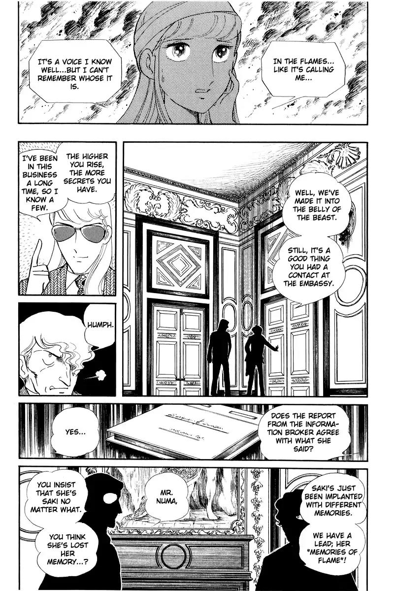 Sukeban Keiji Chapter 5.12-1 page 49 - Vol.5 Chapter 12.1: Memories of Flame (1)