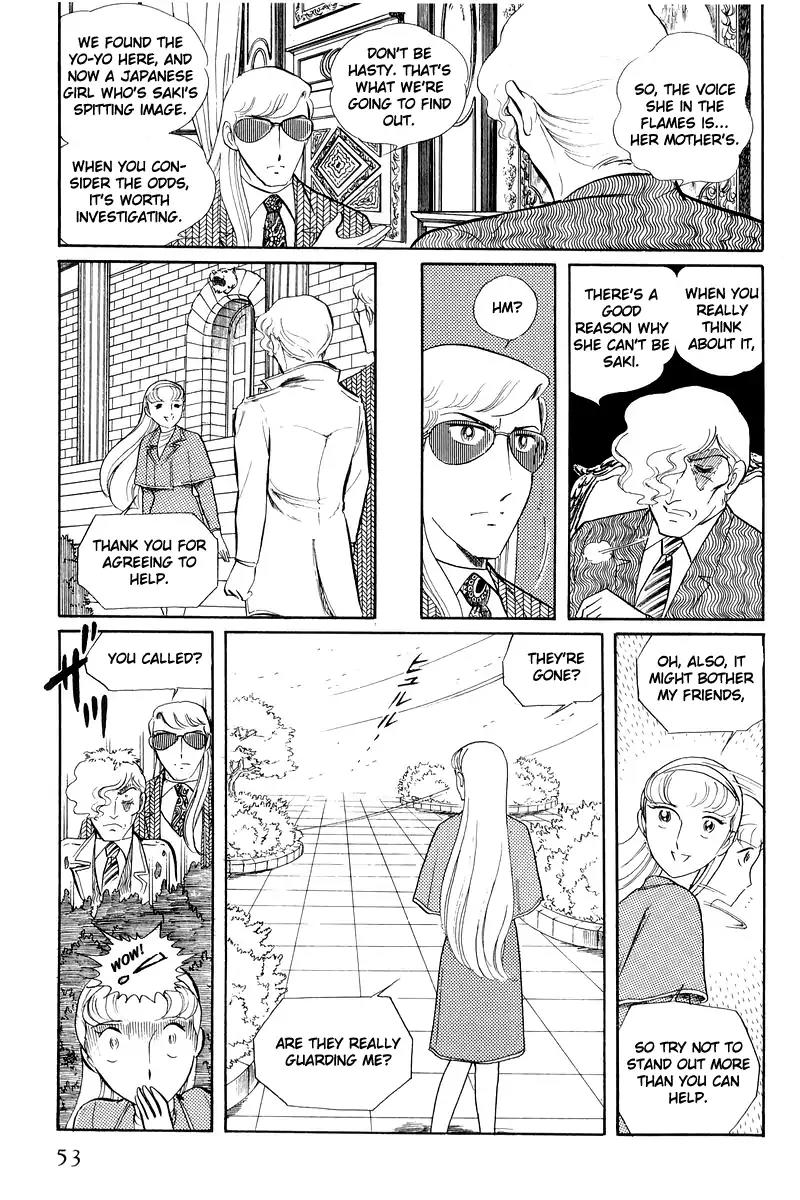 Sukeban Keiji Chapter 5.12-1 page 52 - Vol.5 Chapter 12.1: Memories of Flame (1)