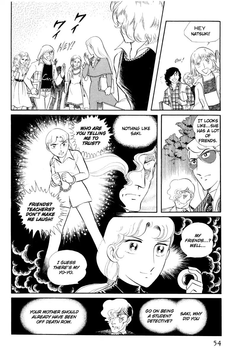 Sukeban Keiji Chapter 5.12-1 page 53 - Vol.5 Chapter 12.1: Memories of Flame (1)