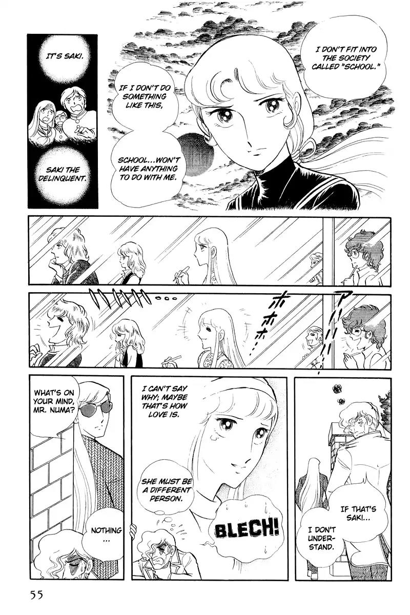 Sukeban Keiji Chapter 5.12-1 page 54 - Vol.5 Chapter 12.1: Memories of Flame (1)